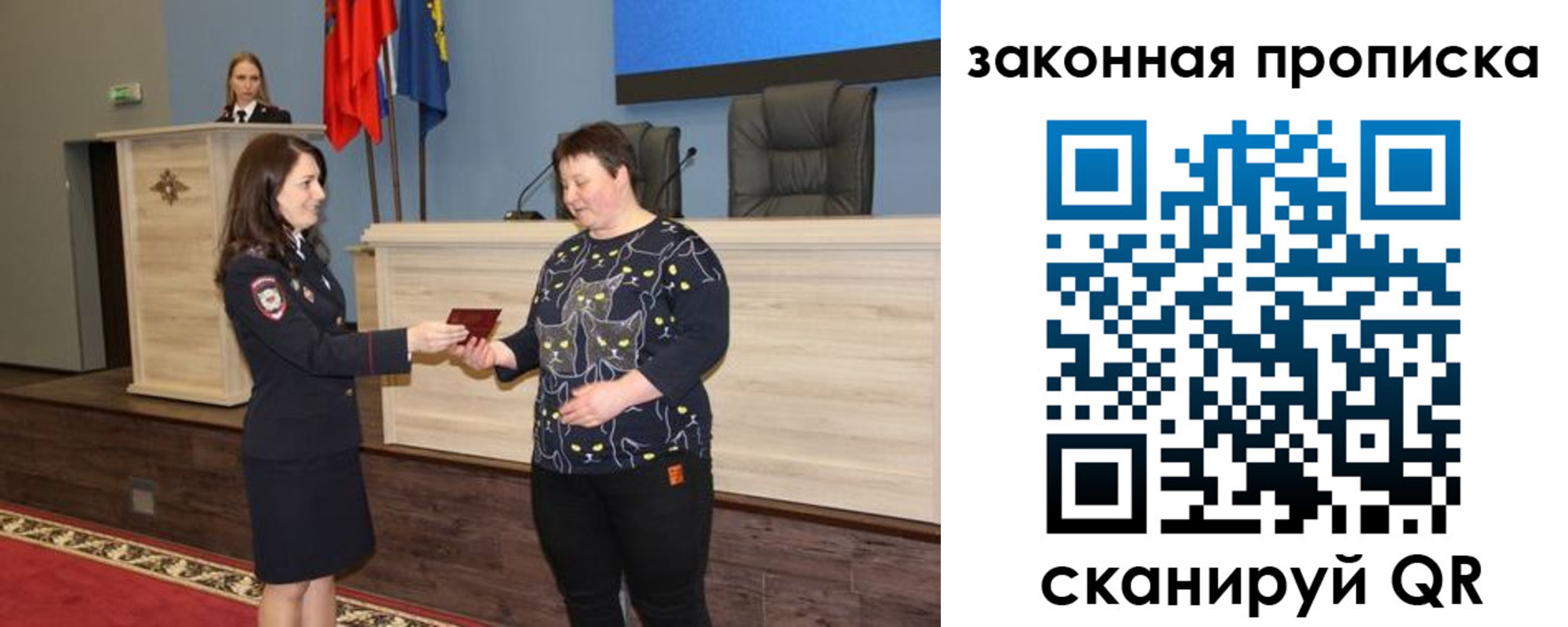 временная регистрация адрес в Мончегорске